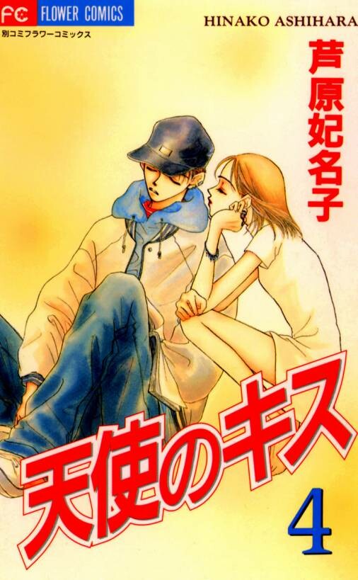 Tenshi no Kiss