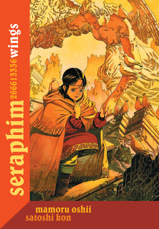Seraphim