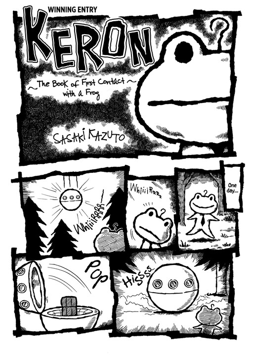 Обложка «Keron»
