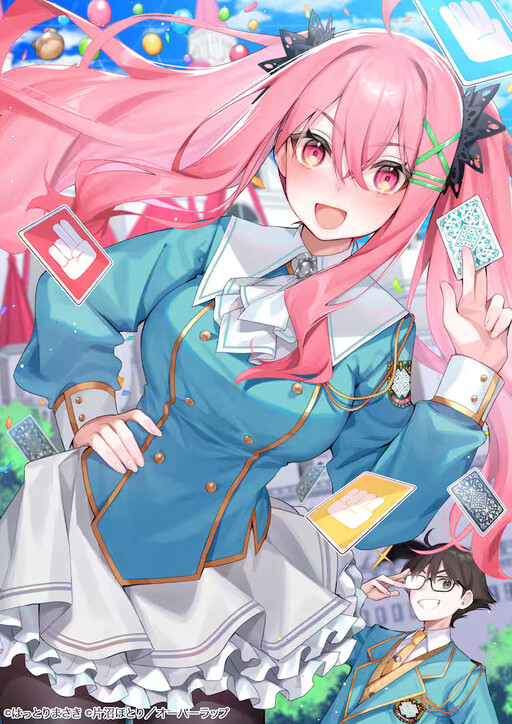 Ore wa Gakuen Zunou Battle no Enshutsuka!: Jishou Mobu ga Kage kara Egaku Saikyou Shujinkou Musou Scenario Manga Cover