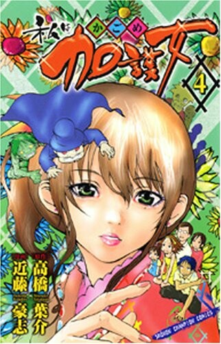 Cover Art
