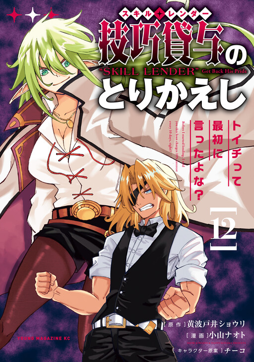 Cover Art