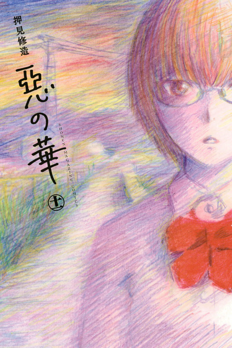 As Flores do Mal (Aku no Hana) - Volume 03 - umlivro