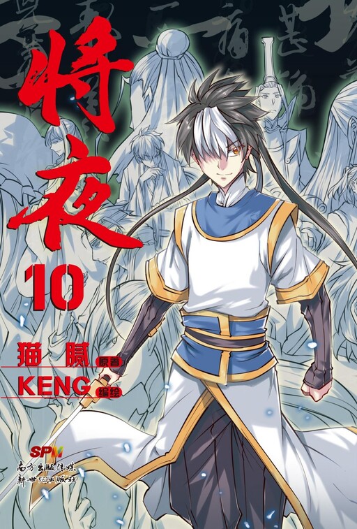 Обложка «Jiang Ye»