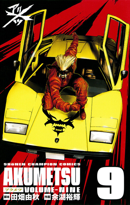Tome 9