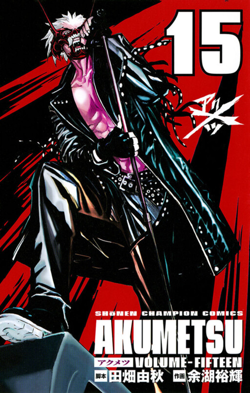 Tome 15