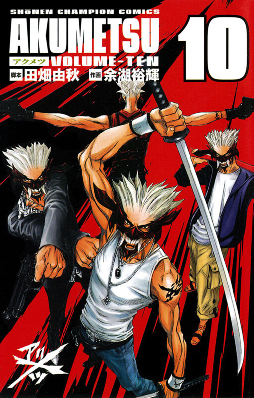 Tome 10