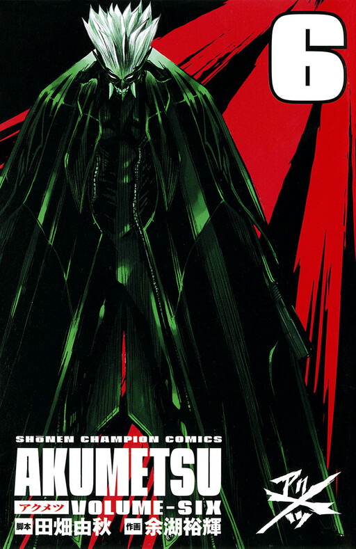 Tome 6