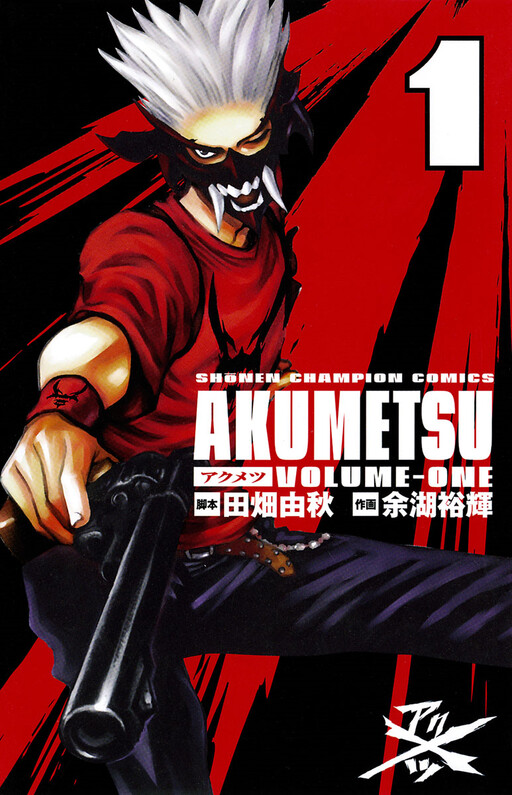 Tome 1