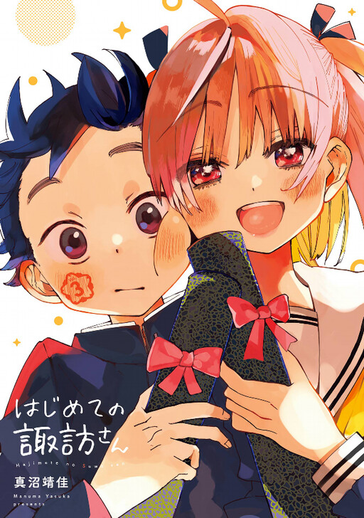 Cover Art