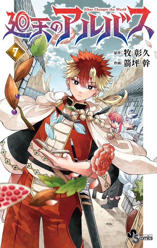 Cover Art
