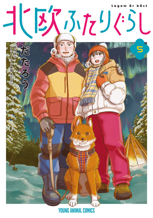 Living Together in Scandinavia Cover Art