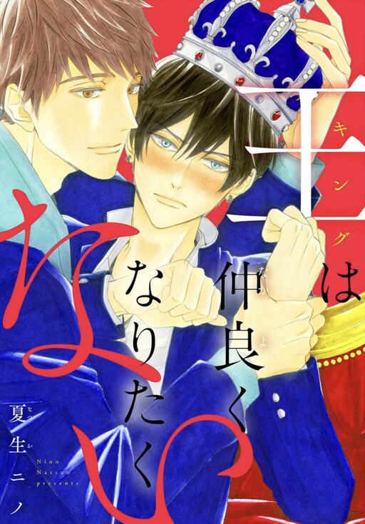 Cover Art