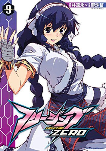 Capa de Freezing Zero