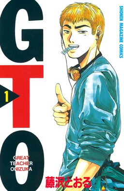 Gto Shonan 14 Days Mangadex