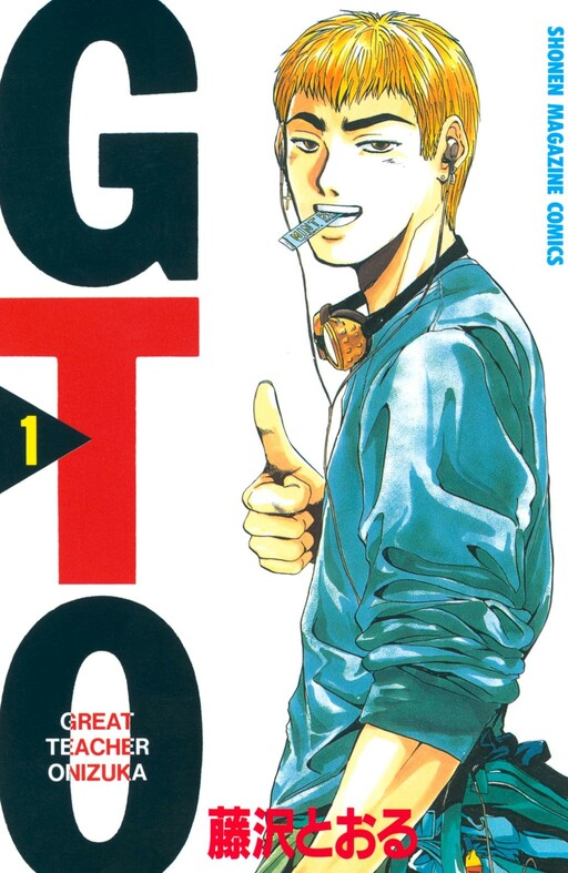 Gto Shonan 14 Days Mangadex