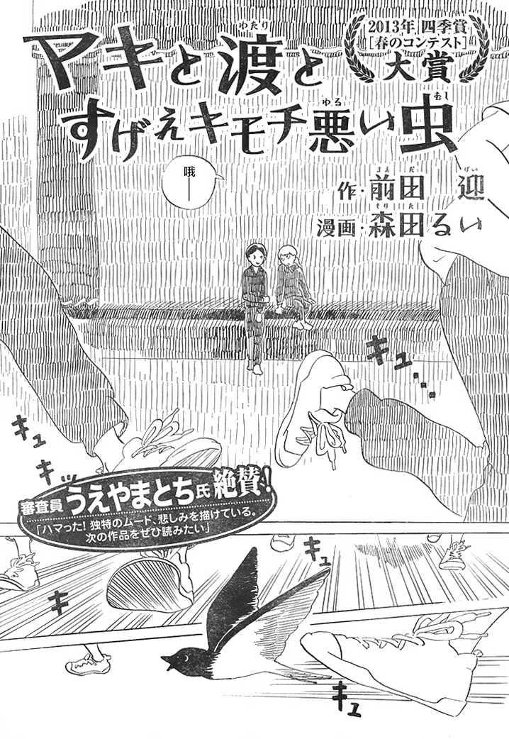 封面