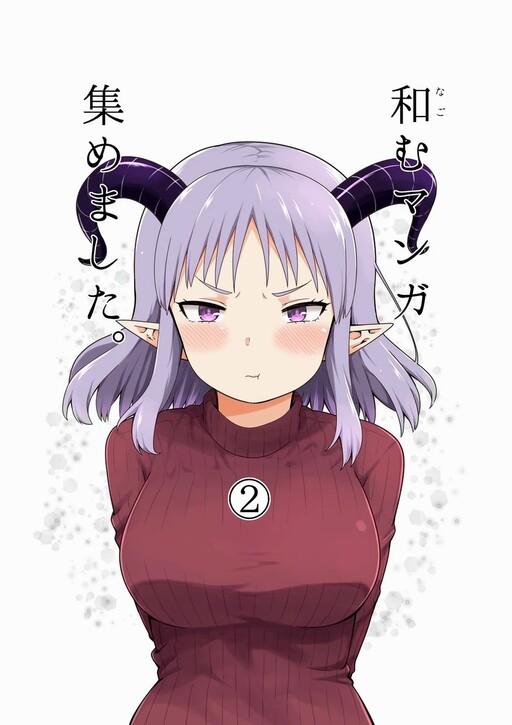 Обложка «I made a pact with a Succubus»