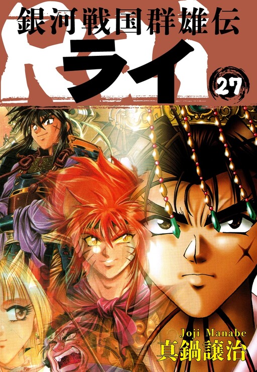 Cover Art