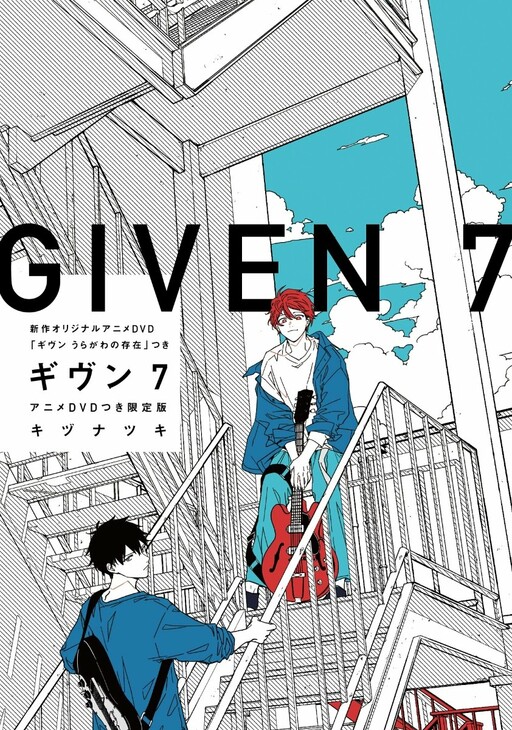 Tome 7.1