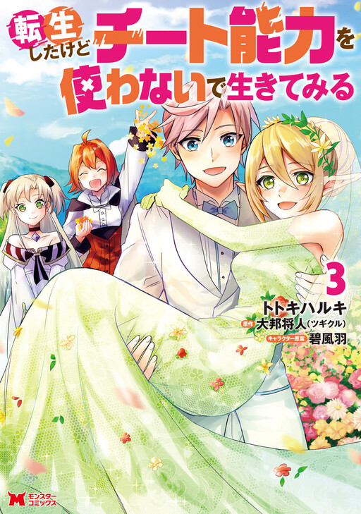 Cover Art