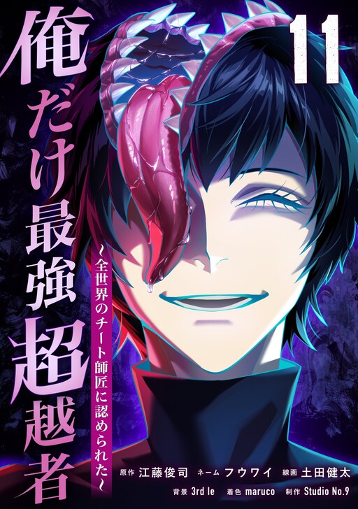 Cover Art