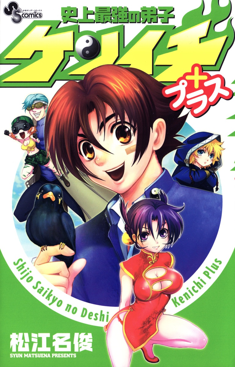 Capa de HSDK +