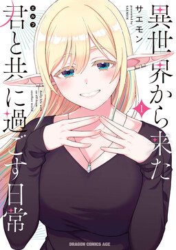 Isekai Kara Kita Elf to Tomo ni Sugosu Nichijou