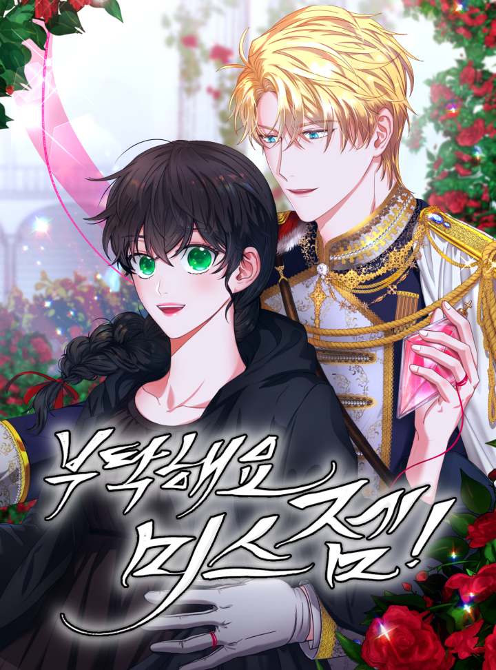 Capa de Please, Ms. Gem!