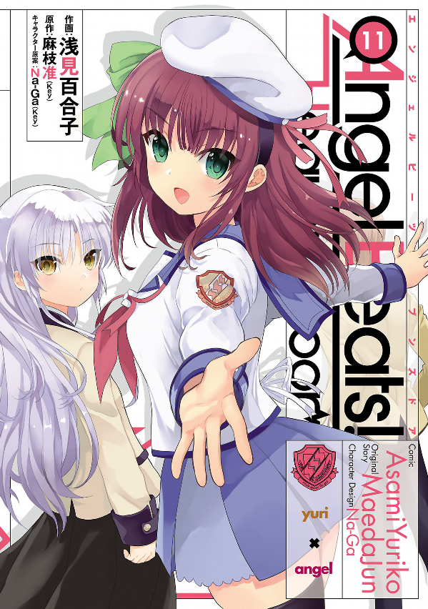 Angel Beats Heaven S Door Mangadex