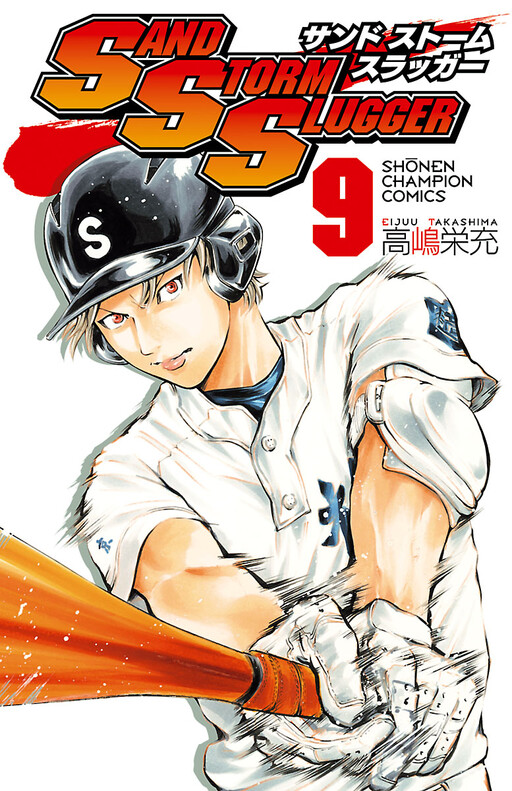 Cover Art