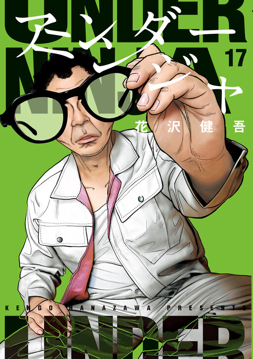 Cover Art