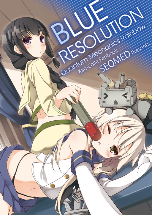 Kantai Collection -KanColle- BLUE RESOLUTION ~ Quantum Mechanics Rainbow (Doujinshi)