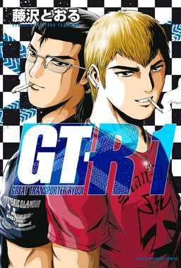 Gto Mangadex