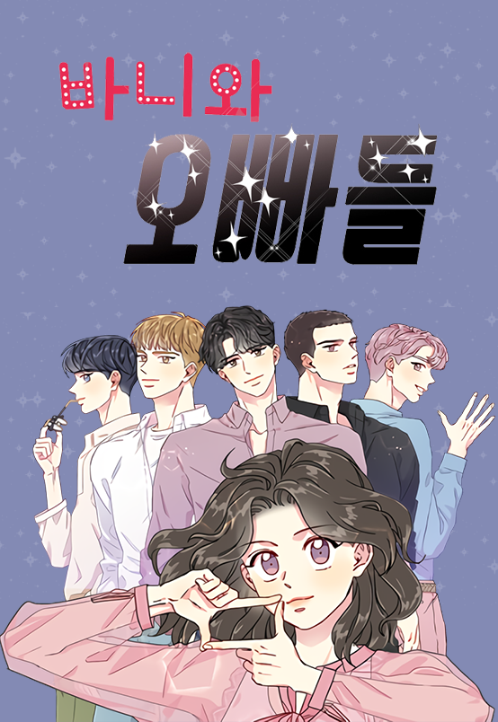 Capa de Bunny and Her Boys