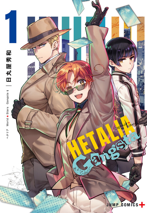 Cover Art