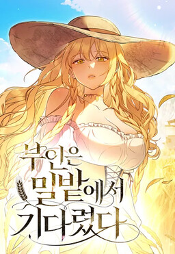 My Wife Waited in the Wheat Fields