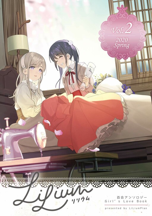 Обложка «LiLium»