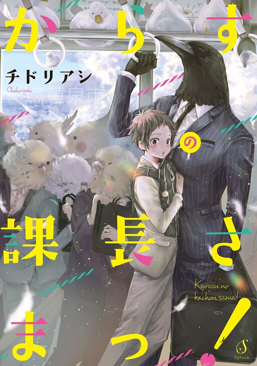 Cover Art