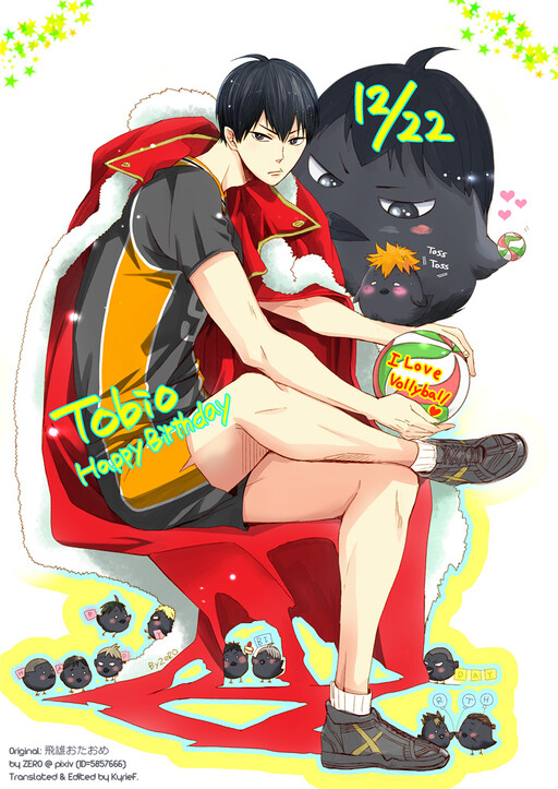 Обложка «Haikyuu!! - Tobio Otaome (Doujinshi)»