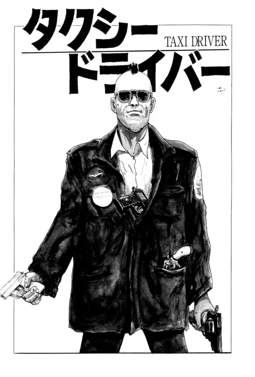Обложка «Taxi Driver»