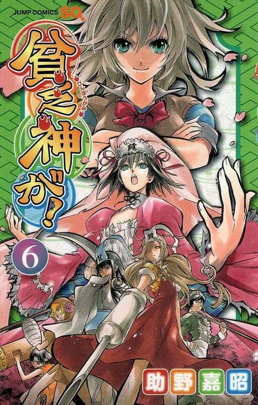 Tome 6