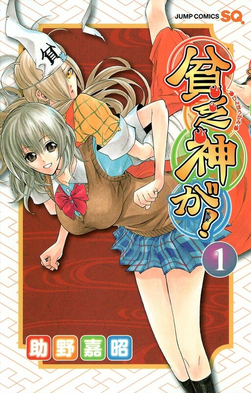 Tome 1