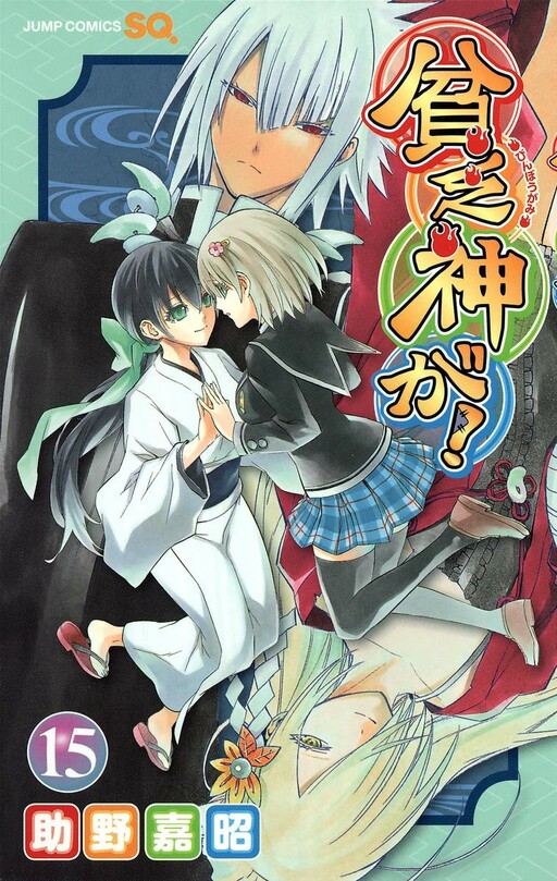 Tome 15