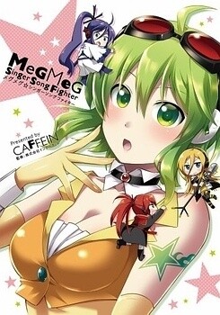 VOCALOID - Meg Meg Singer Song Fighter (Doujinshi)