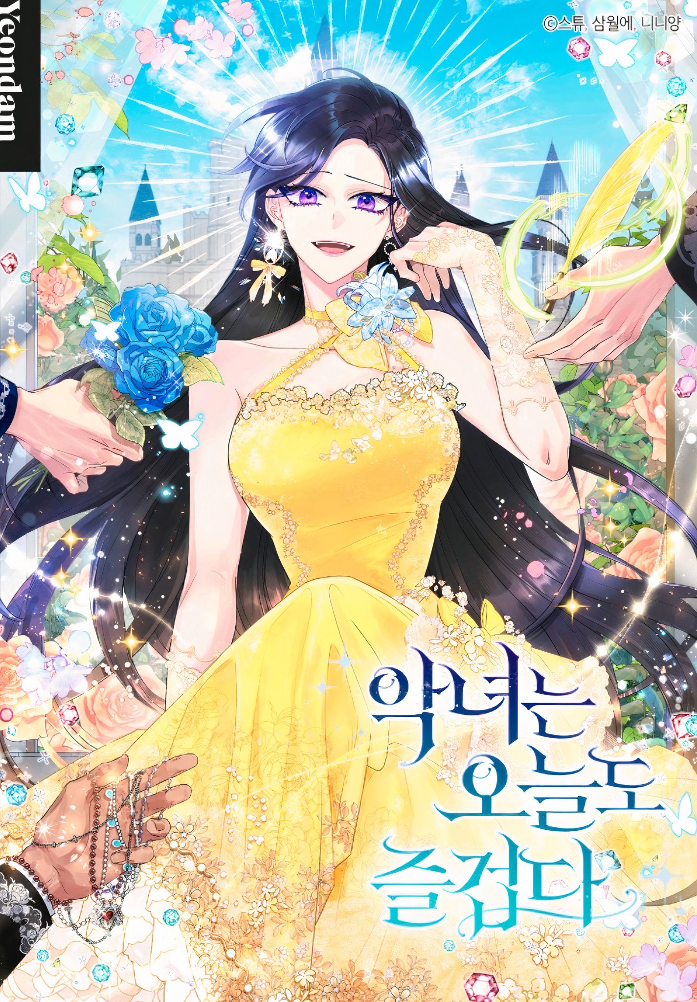Capa de Villainesses Have More Fun