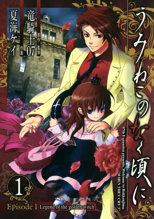 Tome 1