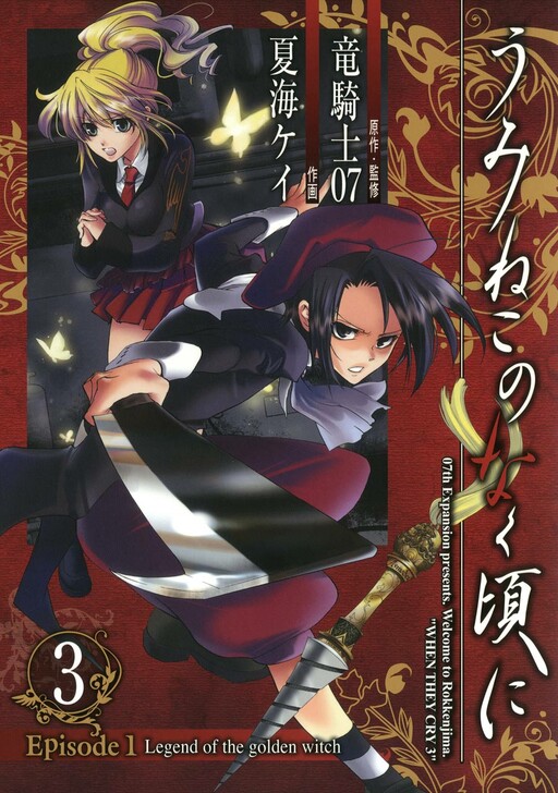 Tome 3