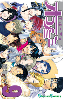 Ousama no Mimi wa Okonomimi