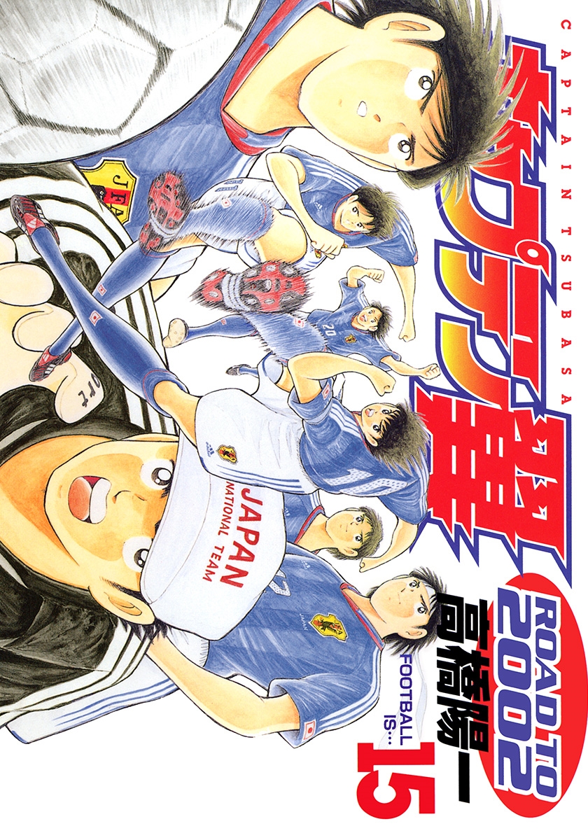 Captain Tsubasa Road To 02 Mangadex